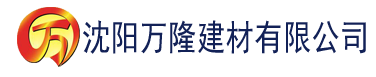 沈阳操孙倩建材有限公司_沈阳轻质石膏厂家抹灰_沈阳石膏自流平生产厂家_沈阳砌筑砂浆厂家